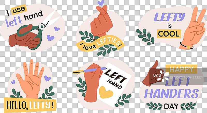 左手集合图片素材