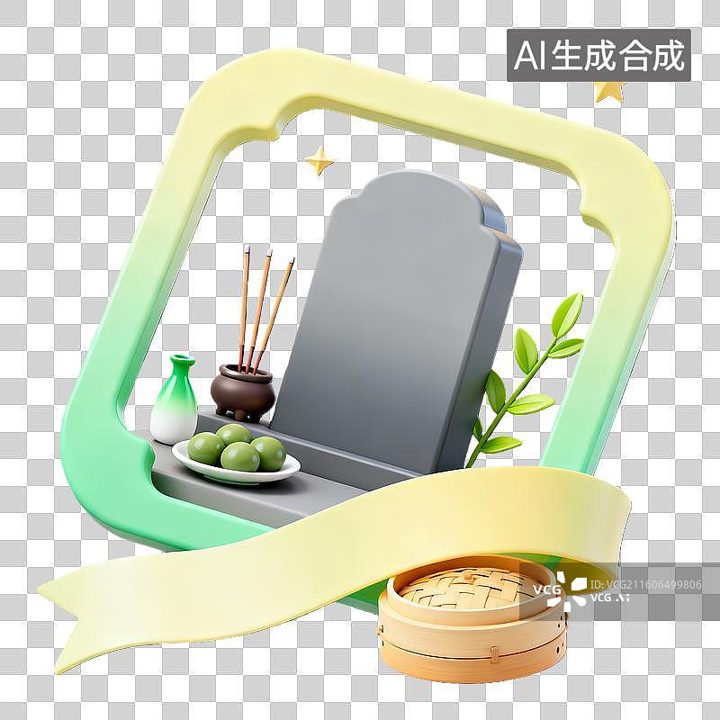 【AI数字艺术】3d卡通粘土二十四节气清明扫墓黄绿装饰边框元素图片素材