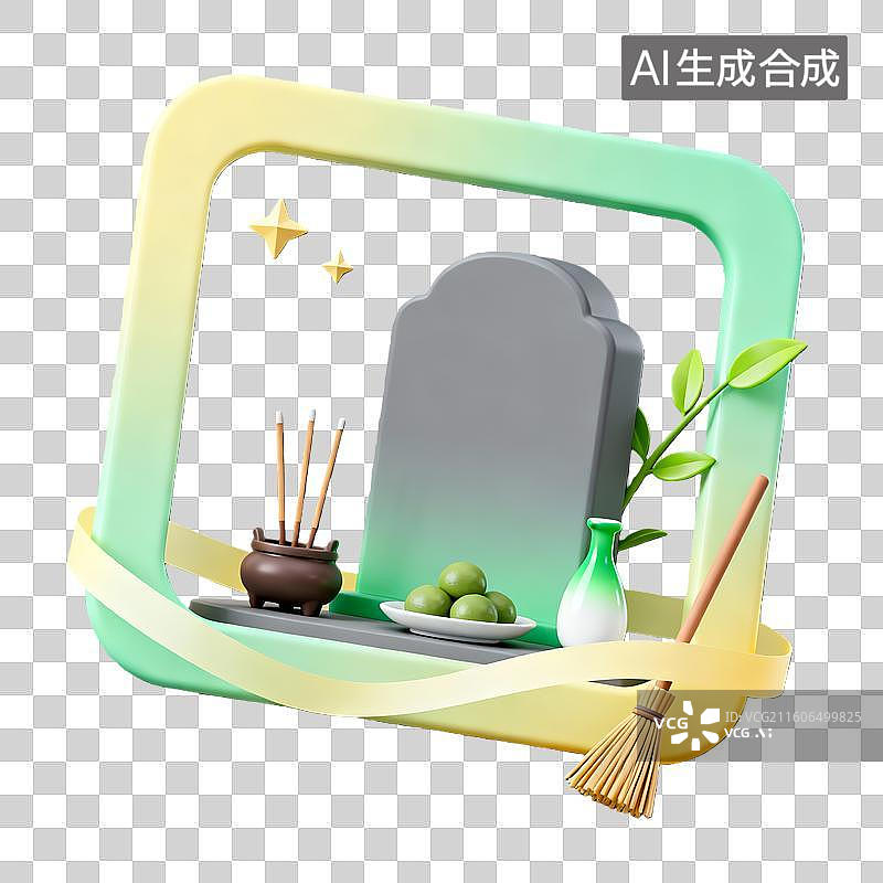 【AI数字艺术】3d卡通粘土二十四节气清明扫墓黄绿装饰边框元素图片素材