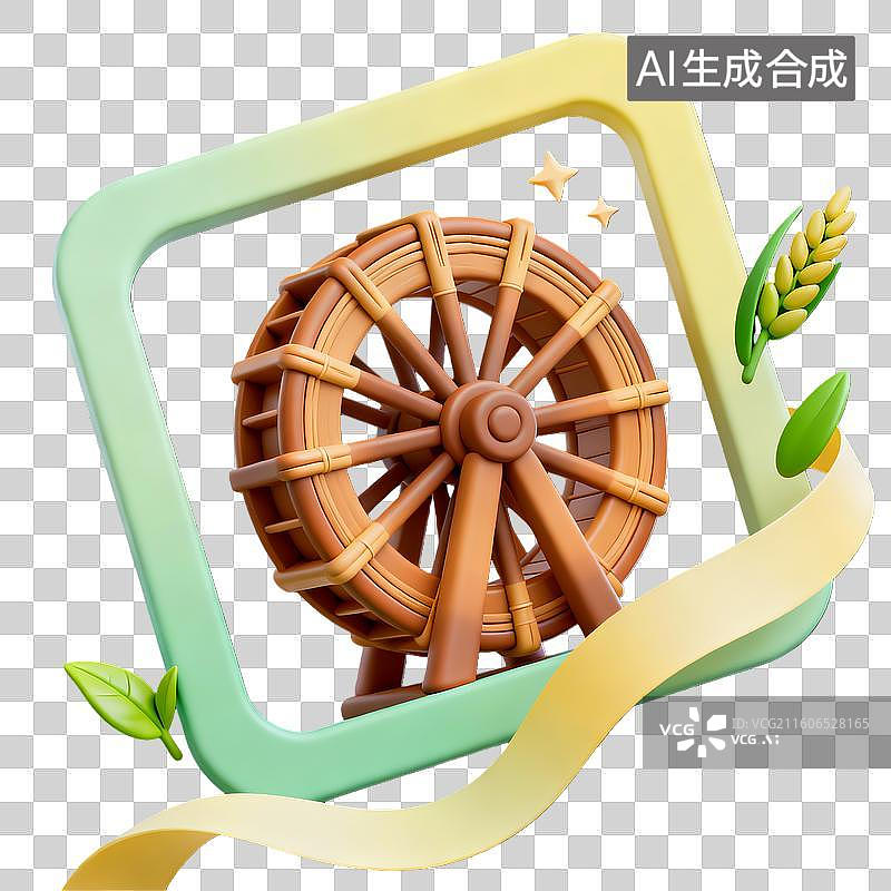 【AI数字艺术】3d卡通粘土二十四节气小满水车黄绿色装饰边框元素图片素材