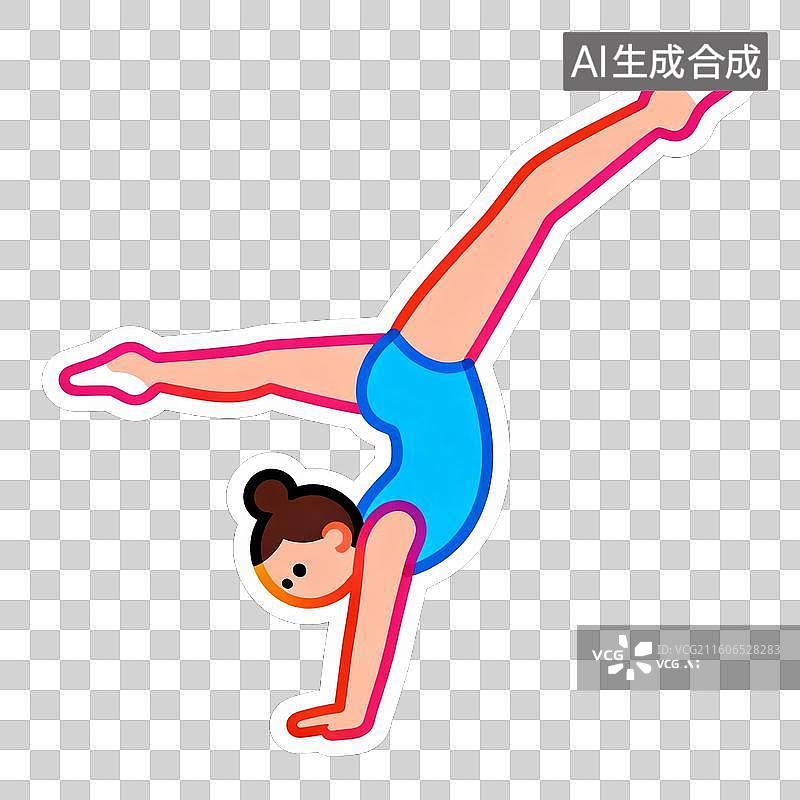 【AI数字艺术】2D贴纸风格运动系列元素体操图片素材