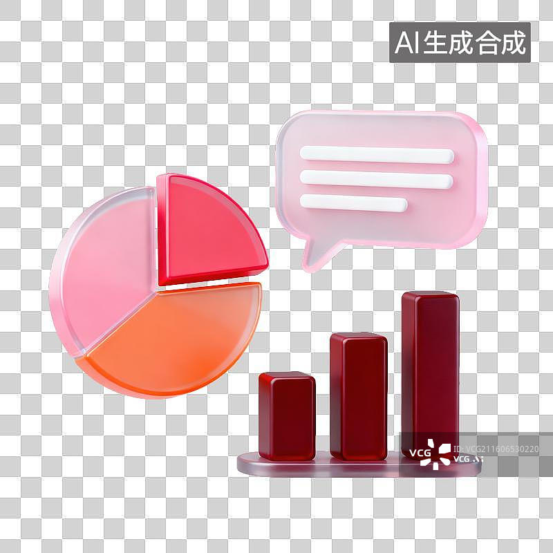 【AI数字艺术】3D磨砂玻璃材质金融理财主题对话气泡柱状图饼状图数据沟通信息统计元素图片素材