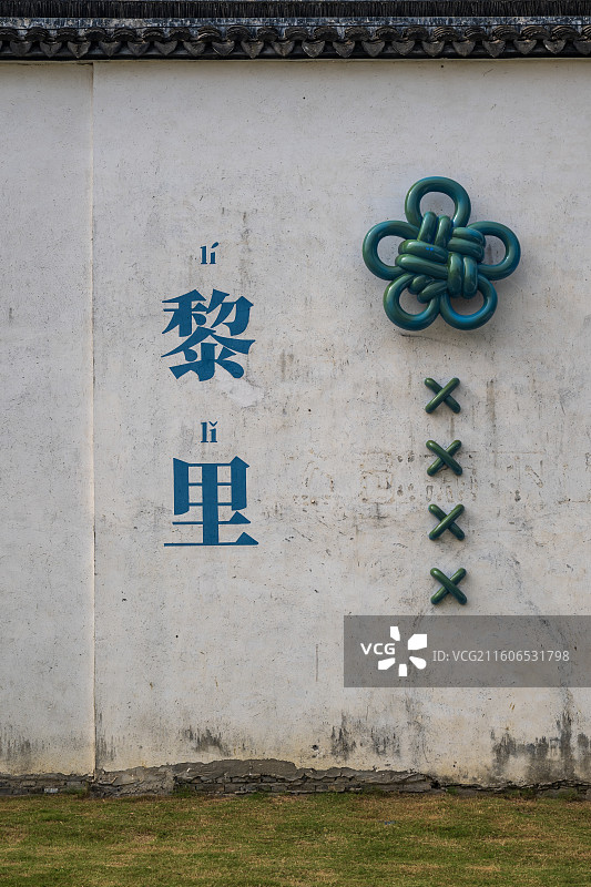 黎里古镇图片素材