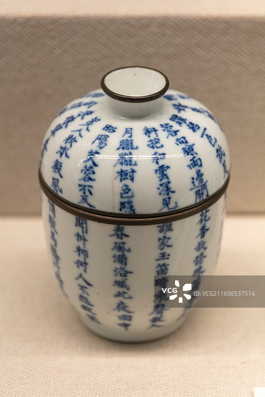 清青花诗文盖杯《西宫秋愁》·中国水利博物馆图片素材