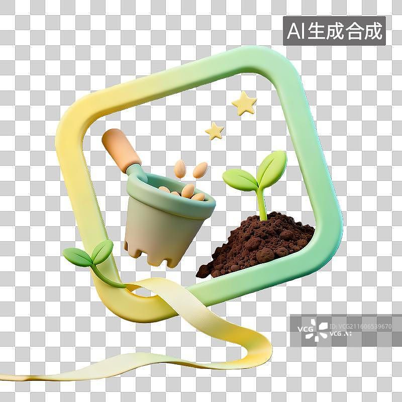 【AI数字艺术】3d卡通粘土二十四节气芒种播种器绿色装饰边框元素图片素材