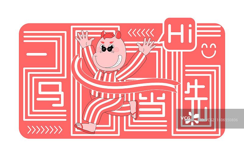 精神小马【一马当先2026】图片素材