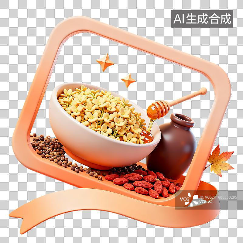 【AI数字艺术】3d卡通粘土二十四 节气立秋桂花酿酒橙色装饰边框元素图片素材