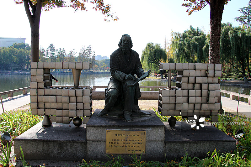 上海大学宝山校区 —— 2025上海大学第二十三届菊文化节-雕塑-门捷列夫图片素材