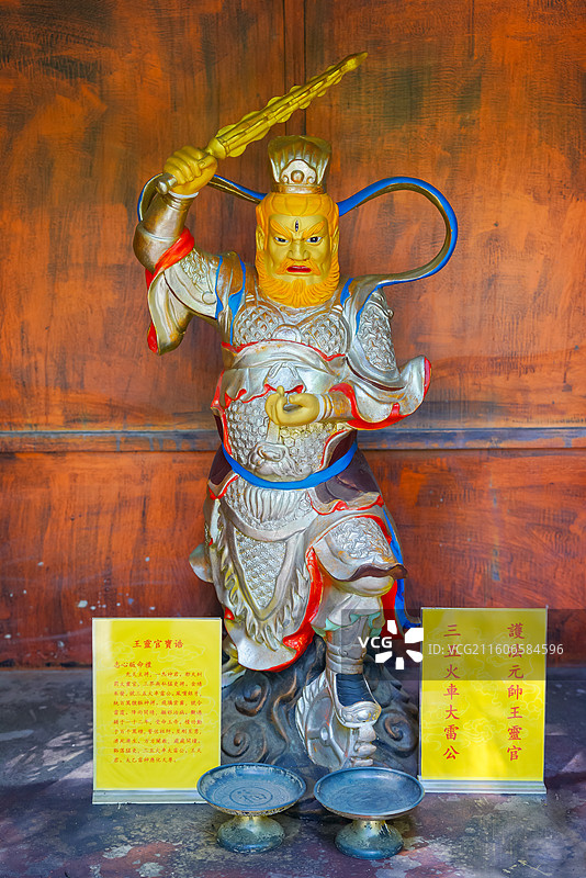 浙江省丽水市，缙云县，仙都景区，仙都观，赵侯祠图片素材