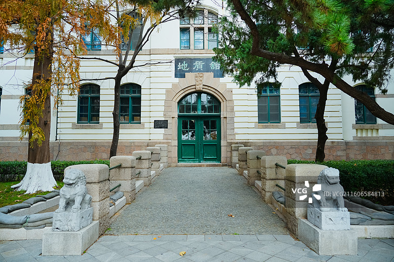 中国海洋大学地质馆  俾斯麦兵营旧址  青岛德国建筑  全国重点文物保护单位图片素材