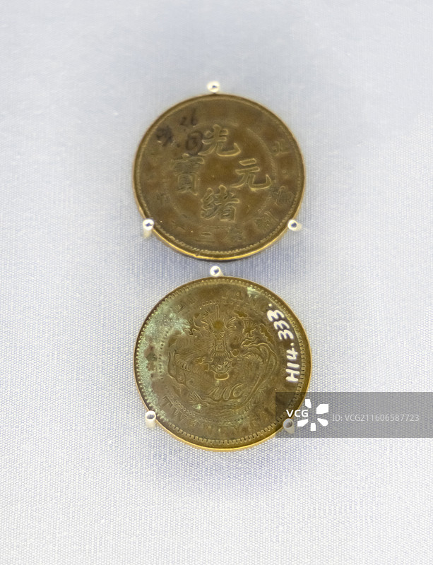 北洋造 当二十制钱 光绪元宝铜元 中国国家博物馆图片素材