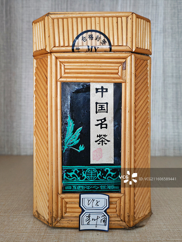中式竹编中国名茶包装罐 传统茶文化复古茶叶罐素材 祁县渠家大院 昭馀古城 山西省晋商文化博物馆图片素材
