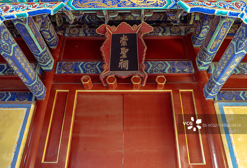 冬天的北京孔庙图片素材