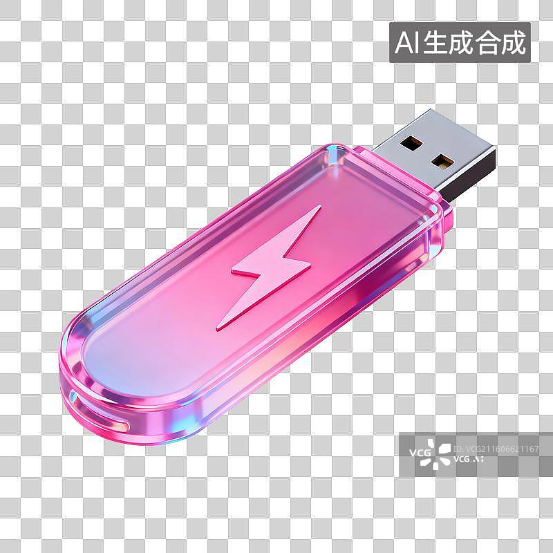 【AI数字艺术】3D渲染，粉色透明卡通U盘元素，免抠元素图片素材