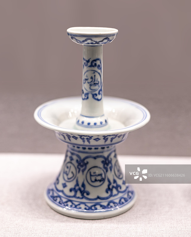 正德款青花阿拉伯文波斯文烛台 明朝 故宫博物院图片素材