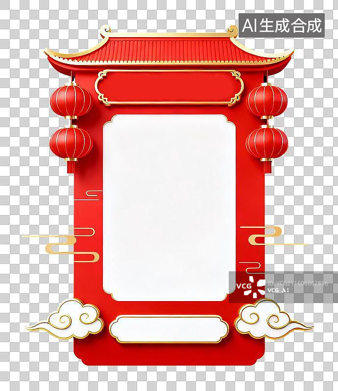 【AI数字艺术】3D国潮风广告装饰电子商务促销元素图片素材