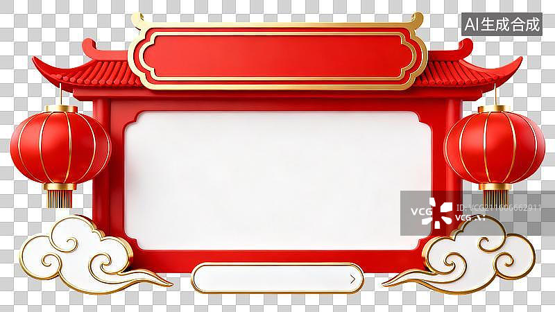 【AI数字艺术】3D国潮风广告装饰电子商务促销元素图片素材