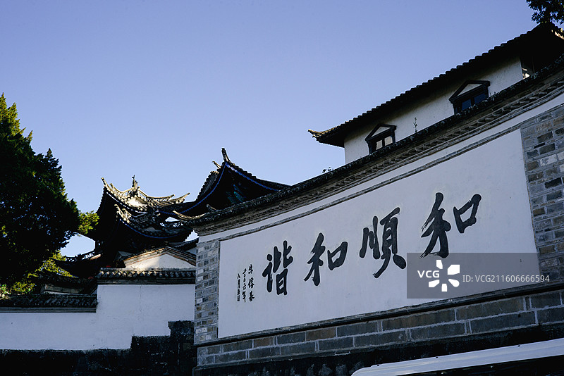 云南腾冲和顺古镇图片素材