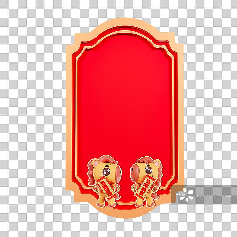 3D立体马年元素边框春节元素图片素材