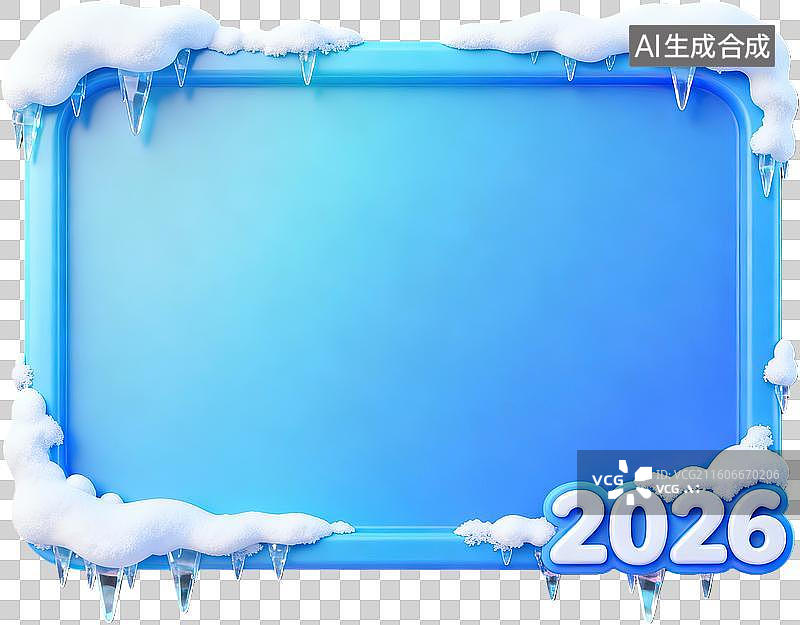 【AI数字艺术】蓝色冰框2026新年主题背景图片素材