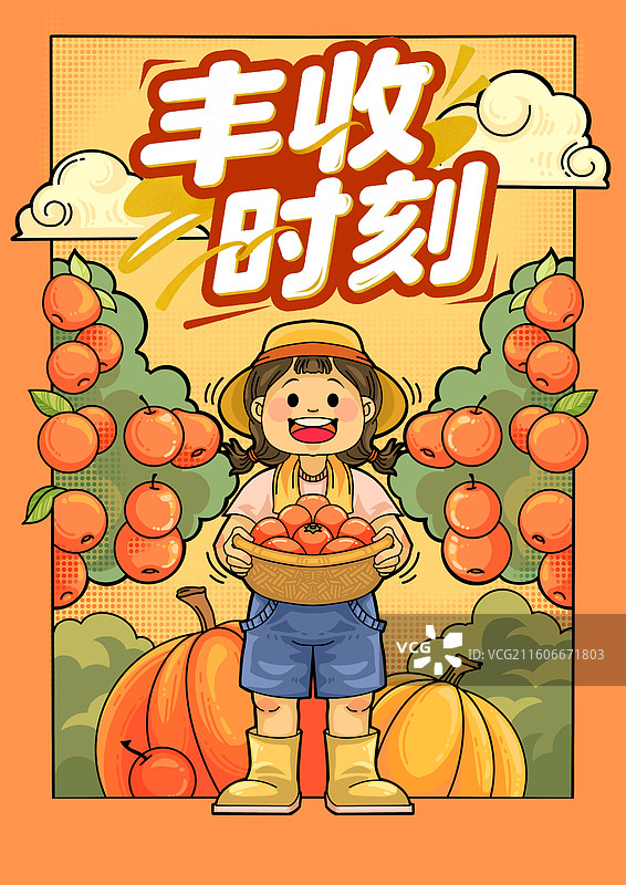 丰收时刻秋天秋分霜降收获苹果柿子南瓜图片素材