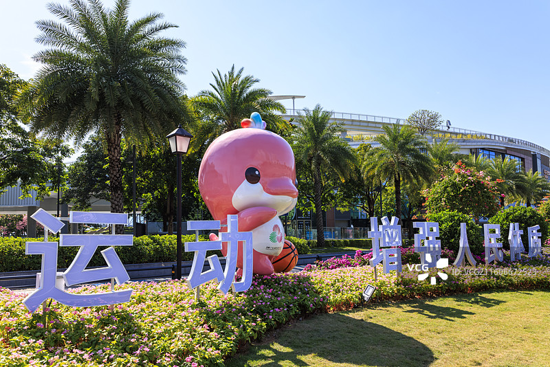 十五全运会主会场广州深圳欢乐港湾图片素材