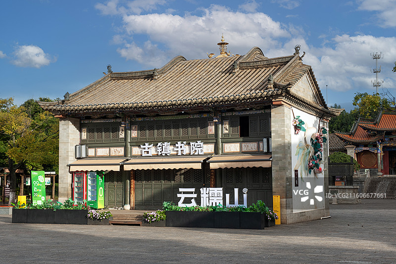 云南昆明，官渡古镇图片素材