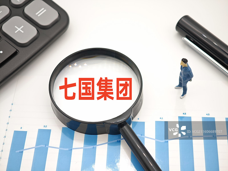 七国集团（G7）图片素材