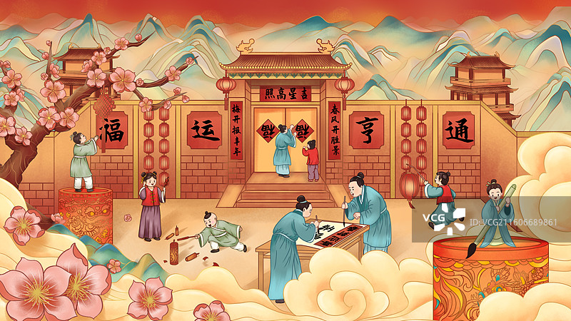 新年主KV纳福图片素材