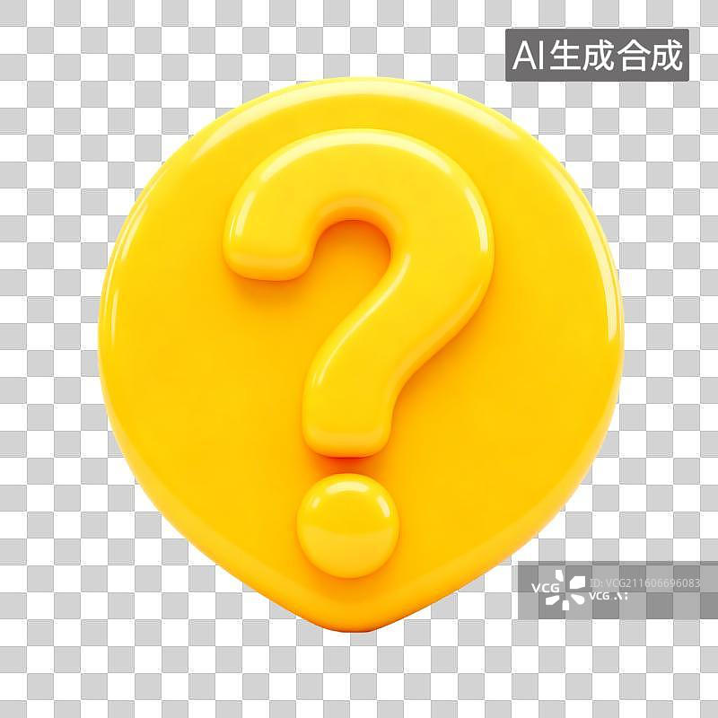 【AI数字艺术】黄色疑问符号图标图片素材