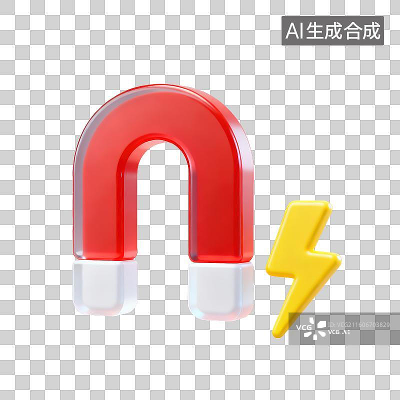 【AI数字艺术】3D磨砂玻璃材质教育主题物理课磁学U 形磁铁元素图片素材