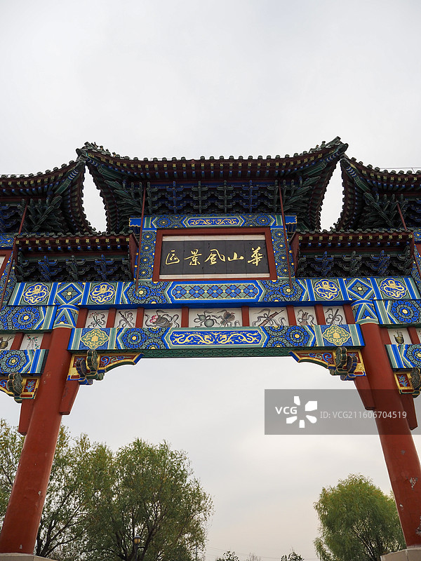 济南华山风景区牌坊图片素材