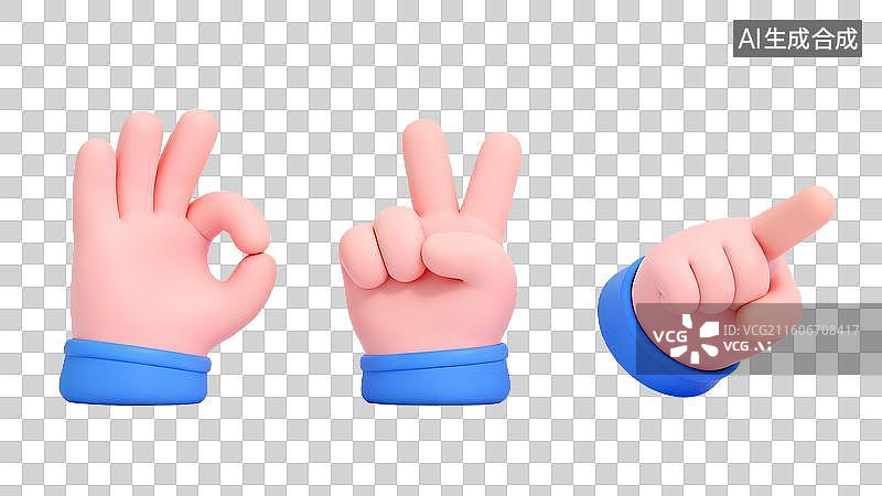 【AI数字艺术】三只手势卡通手图片素材