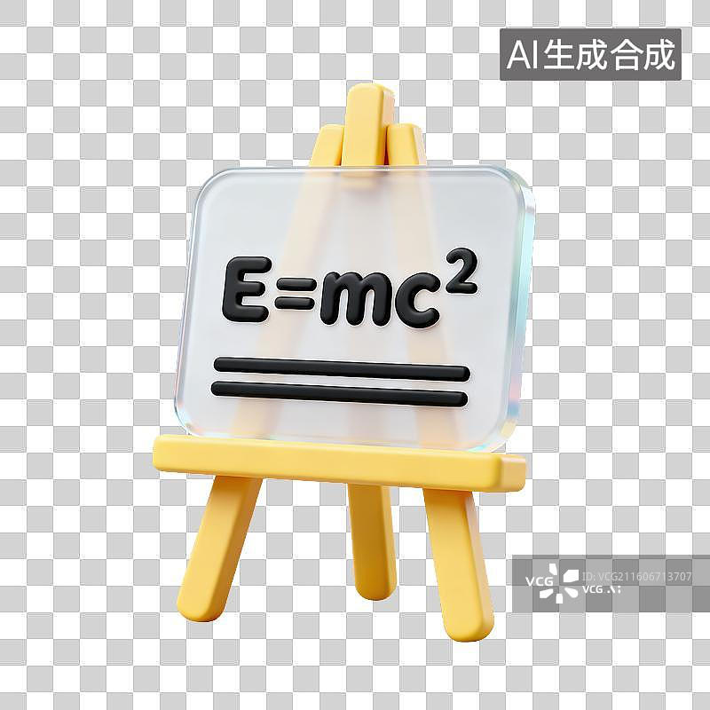 【AI数字艺术】3D磨砂玻璃材质教育主题物理课带有质能方程的白板在画架上元素图片素材
