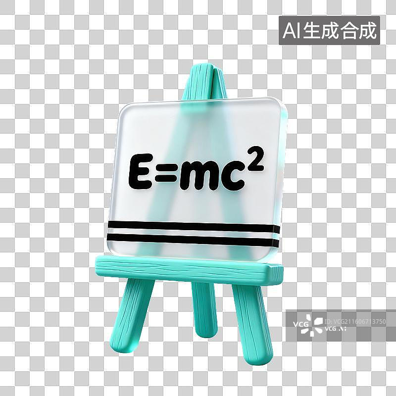 【AI数字艺术】3D磨砂玻璃材质教育主题物理课带有质能方程的白板在画架上元素图片素材
