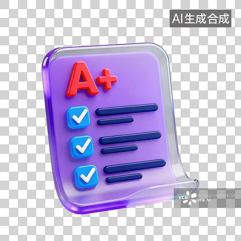 【AI数字艺术】3D磨砂玻璃材质教育主题A+级成绩单元素图片素材