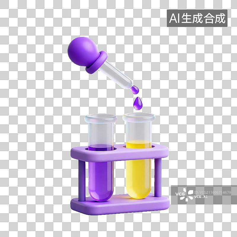 【AI数字艺术】3D磨砂玻璃材质教育主题化学课双孔试管架上放置两支试管滴管元素图片素材