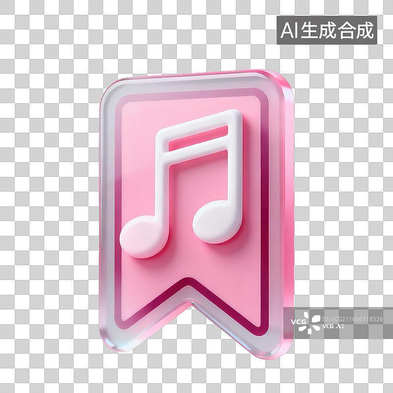 【AI数字艺术】3D磨砂玻璃材质教育主题音乐课带音符的锦旗元素图片素材