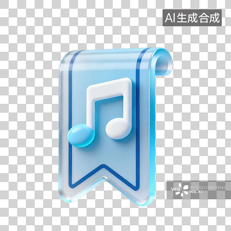 【AI数字艺术】3D磨砂玻璃材质教育主题音乐课带音符的锦旗元素图片素材