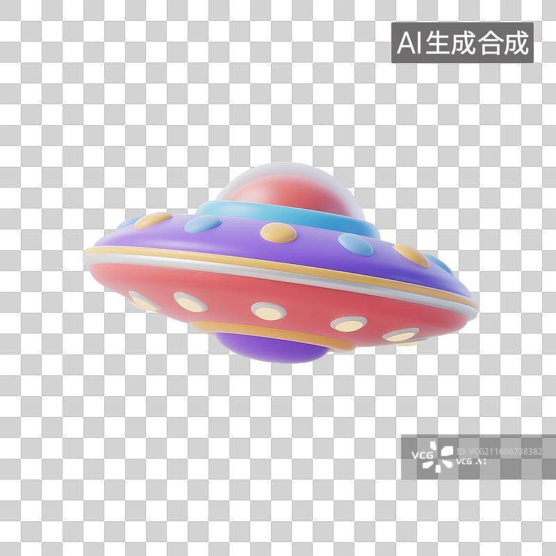 【AI数字艺术】3D渲染，飞碟，外星人，UFO，飞船，科学技术，图形图标，玩具，婴儿用品，免抠元素图片素材
