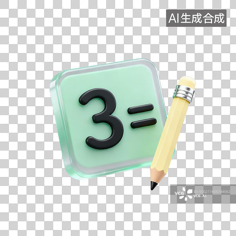 【AI数字艺术】3D磨砂玻璃材质教育主题数学课算术数字牌子和铅笔元素图片素材