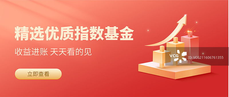 精选优质理财指数基金数据上升箭头图片素材