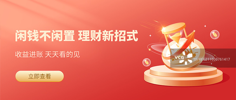 时钟上的3D沙漏倒计时设计模板图片素材