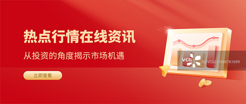 3D理财收益增长柱状图数据图表设计模板图片素材
