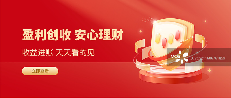 3D盾牌上的指数上涨 红色箭头图片素材