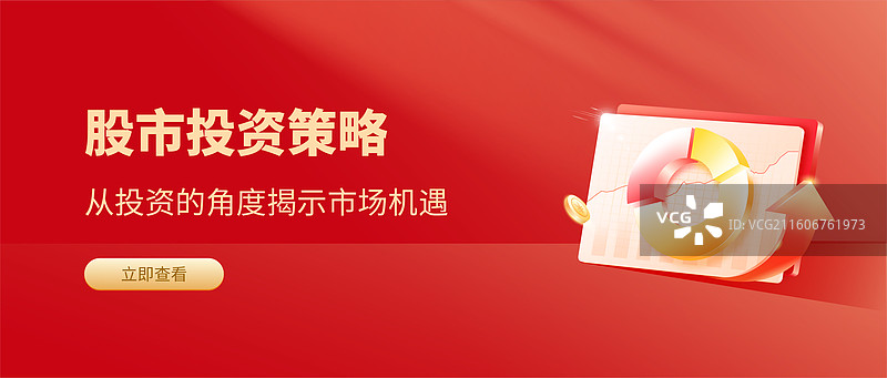 理财收益数据图表饼状图设计模板图片素材