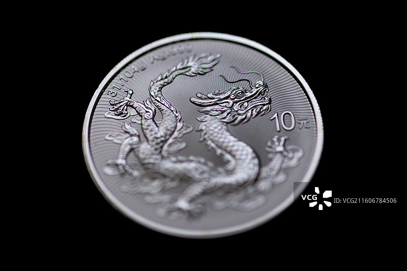 中国龙银币鉴赏图片素材