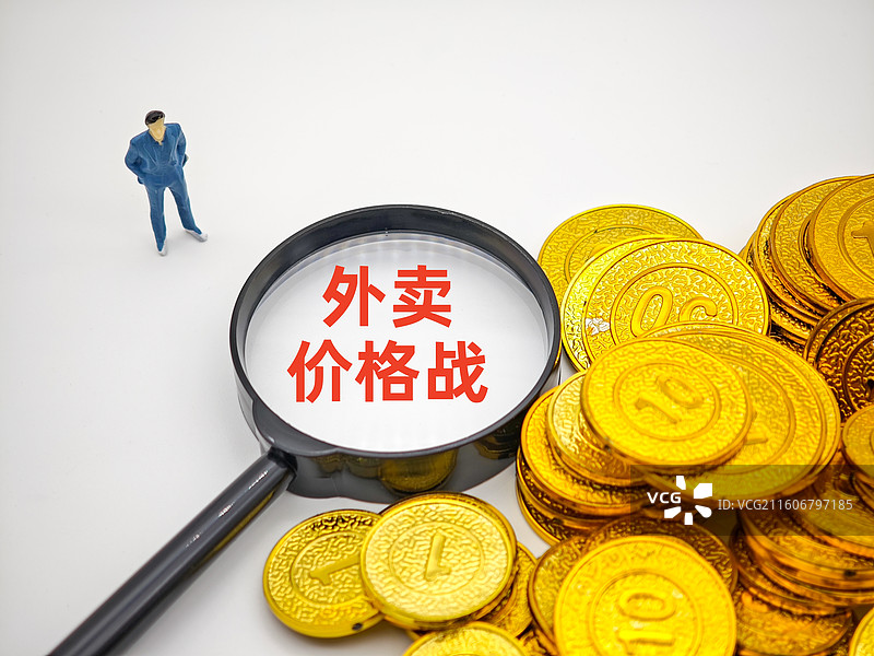 外卖价格战（外卖大战，外卖平台价格战）图片素材