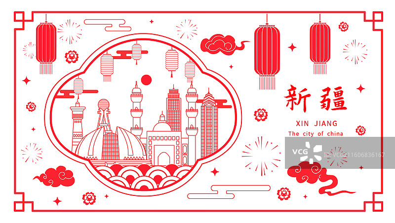 新疆红色传统工艺刻纸剪纸文化新年灯笼城市图片素材
