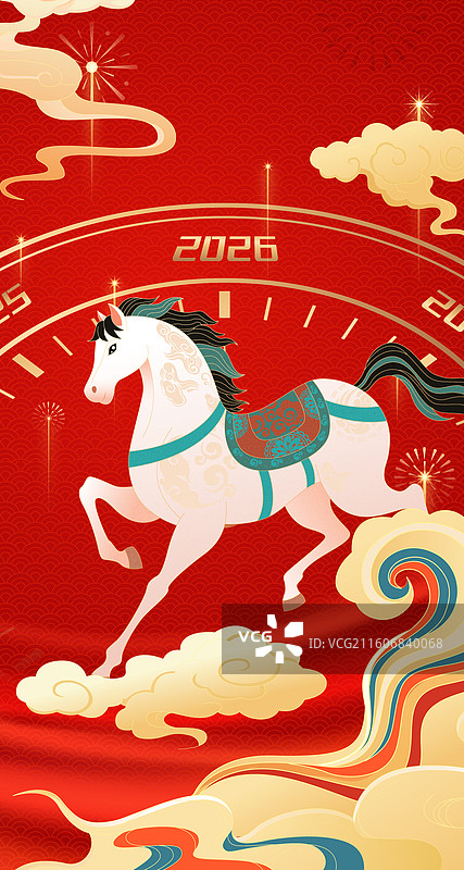 国风2026新年元旦马年矢量插画图片素材